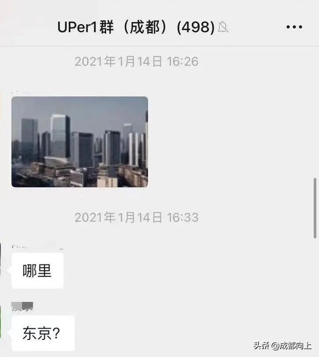 成都东边新的地标建筑，成都将建一座科技新地标→