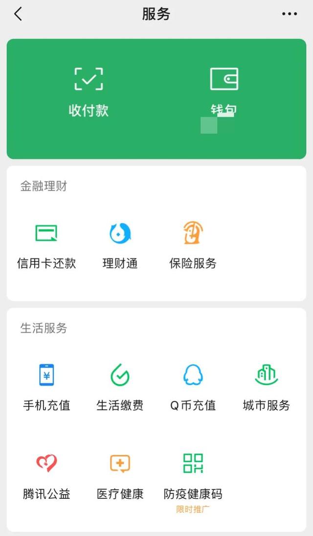 微信如何优化流畅度，给微信客户端定时“减减肥”