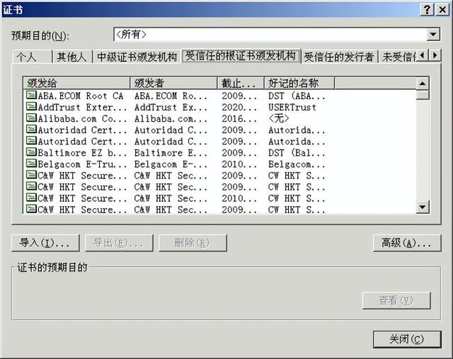 数字签名有两种方式，数字签名的方法