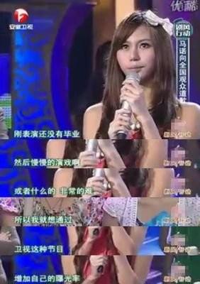 拜金女马诺现状怎么样，那个“宁可哭也要坐宝马”的女孩马诺