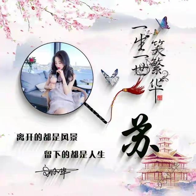 微信姓氏头像，专属个性微信姓氏头像