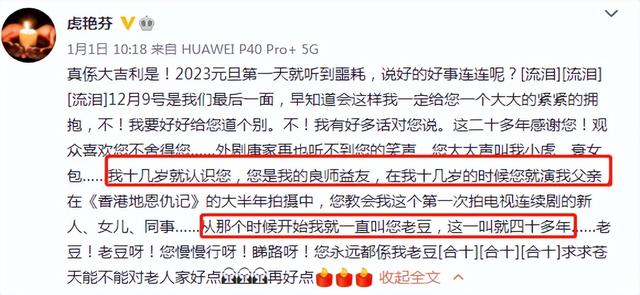 外来媳妇本地郎的7位逝世演员，外来媳妇本地郎又一演员去世