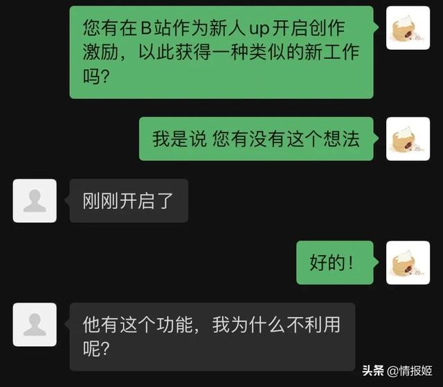 我采访了一位十八年狱龄的，蹲过监狱的现在变成网红