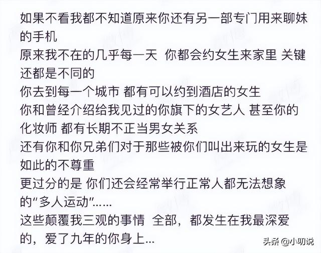 罗志祥泉州演唱会，罗志祥时间管理有多强大