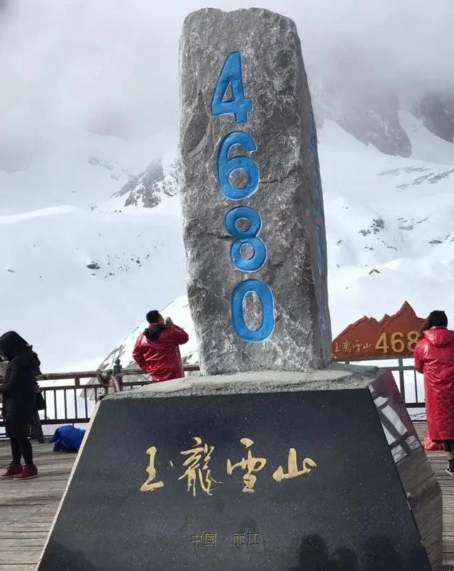 玉龙雪山在哪里，真正的玉龙雪山在哪里
