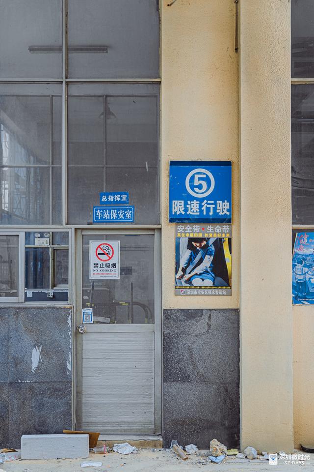 深圳关停的客运站，深圳这个地方本月底正式关停