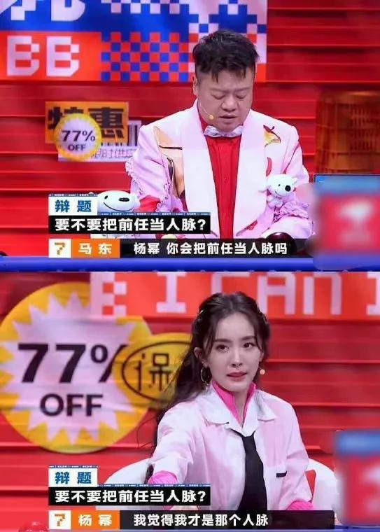 杨幂刘恺威婚礼直播，杨幂刘恺威婚礼背后的小秘密（笑得最甜的不是新郎新娘）