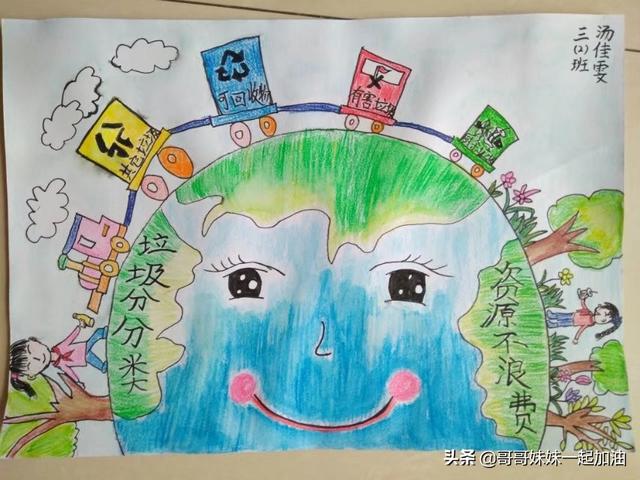 少女心的手抄报，a4纸画少女可爱手抄报