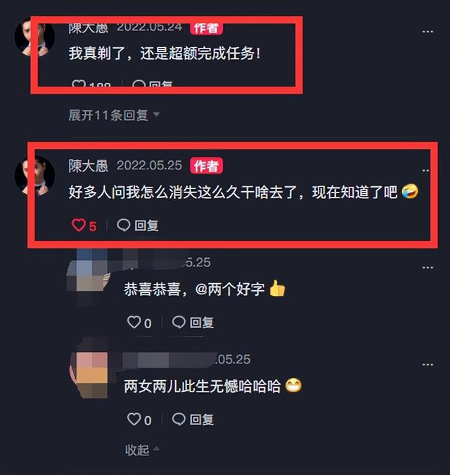 陈佩斯简历及他的儿女，表现淡定有演艺天赋