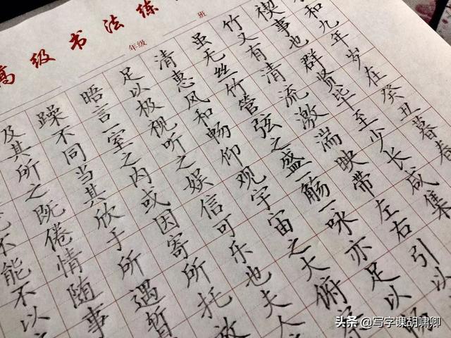 每日三分钟练字技巧，收藏了日常练字