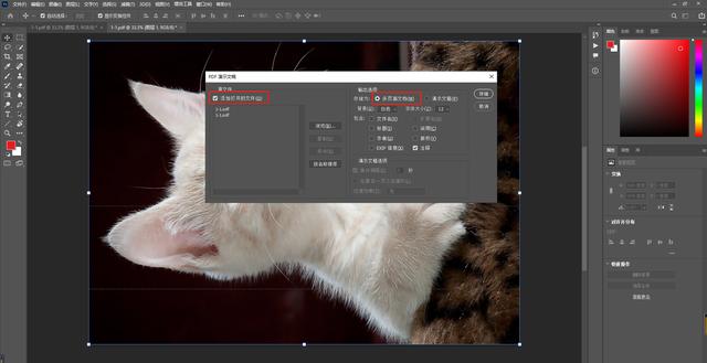 pdf如何压缩文件大小免费，试试这三种PDF压缩方法