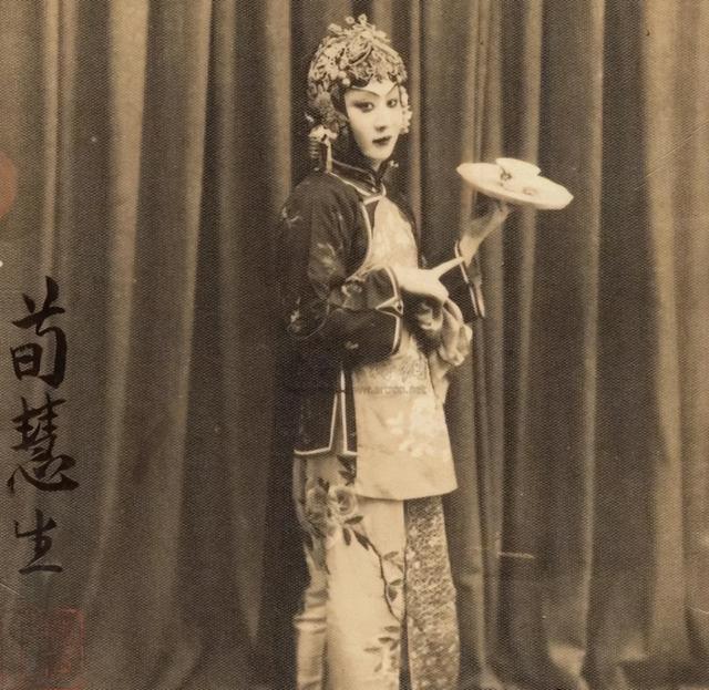 荀慧生的三位妻子，荀慧生葬礼