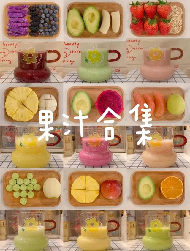 口感清爽鲜榨果汁有哪些，三伏天给孩子榨这10款鲜果汁