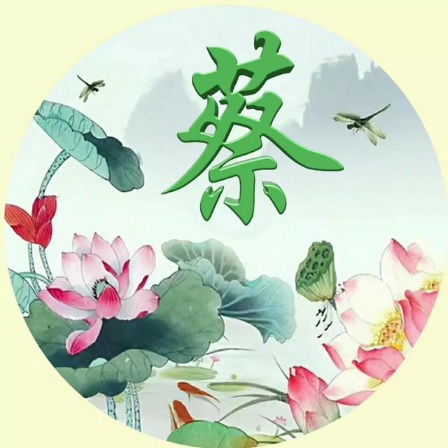 好看的姓氏头像，最漂亮最新的微信姓氏头像（漂亮唯美古风大气姓氏头像）