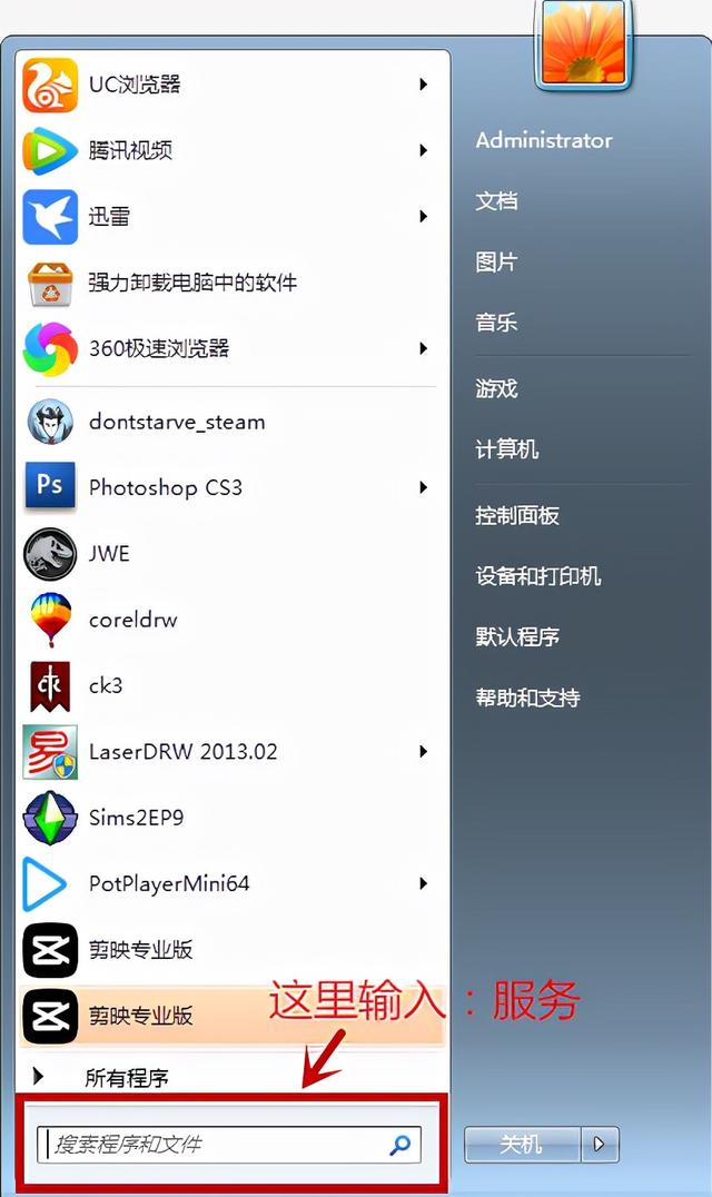 aero透明主题怎么设置，剪映aero透明主题（请务必将系统主题更改为透明）