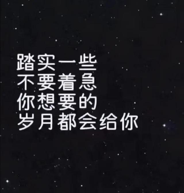 财不进急门是啥意思，俗语财不入急富不入偏