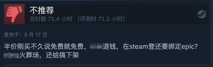 糖豆人为什么凉了，steam为啥下架糖豆人（能重归合家欢游戏榜首吗）