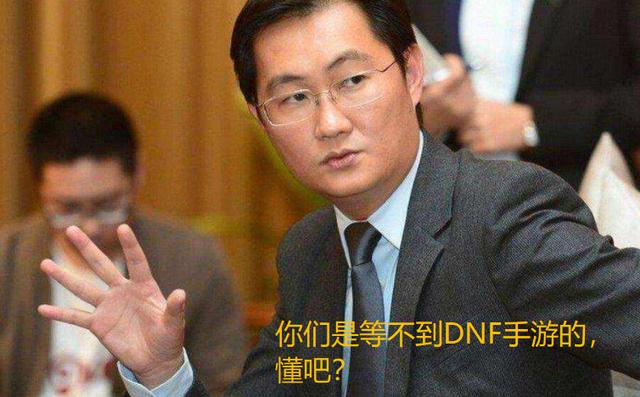 dnf手游国服最新消息，国服dnf手游最新官方公告