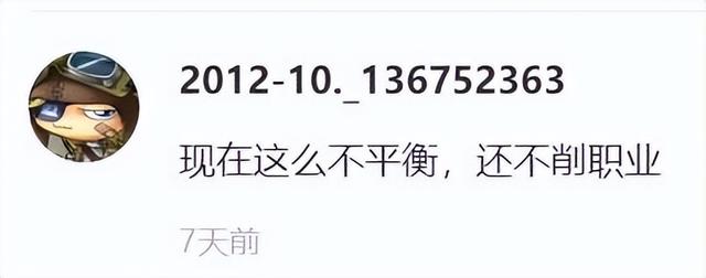 仙境传说端游攻略，万字萌新入门攻略