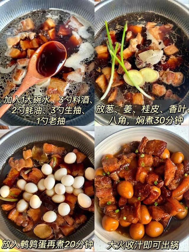 教大家一道好吃下饭的家常菜，一道很受欢迎的家常菜