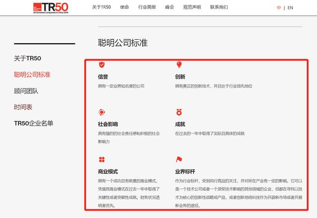 世界百强公司排名榜，权威机构发布最新