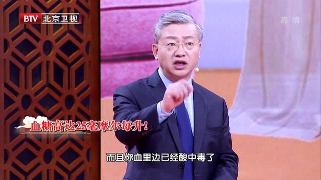 糖尿病头晕心慌想吐(糖尿病头晕心慌胸闷与什么有关)