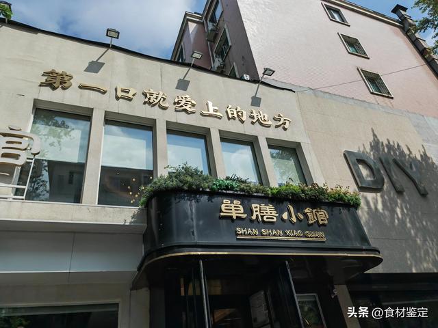 沈陽十大特色美食,沈陽十大必吃餐廳(沈陽下館子必吃這五道菜) 沈陽十大特色美食,沈陽十大必吃餐廳(沈陽下館子必吃這五道菜)