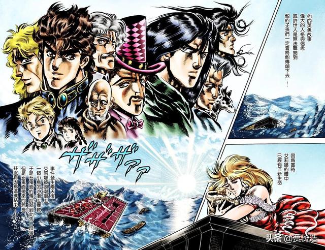 jojo的奇妙冒险沙雕头像，《JOJO的奇妙冒险》替身