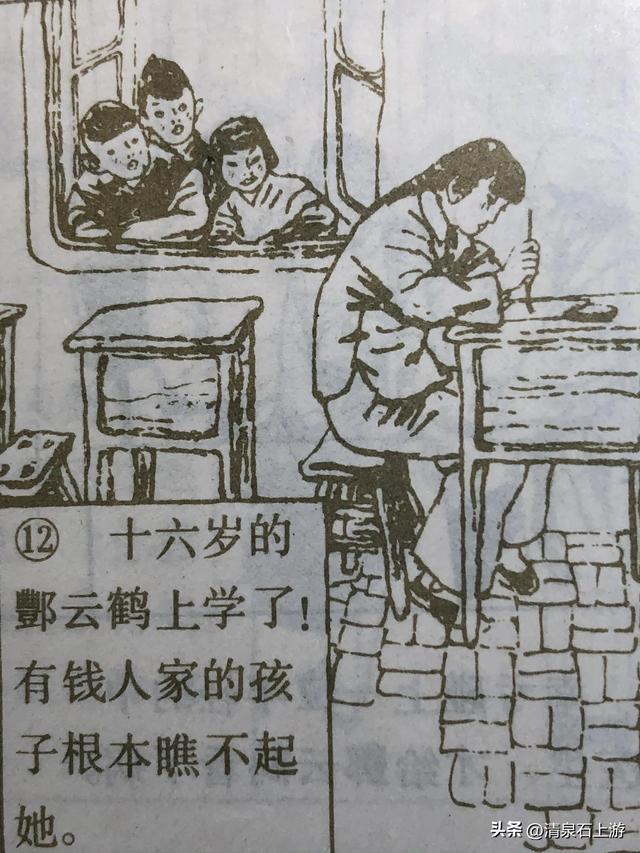 小学生连环画1500本，500本小人书连环画