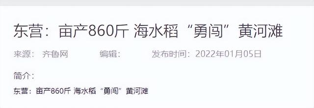 东营市胜利油田的发展，记忆中的胜利油田