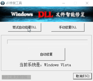 丢失dll文件一键修复，电脑丢失dll文件一键修复（修复丢失的DLL文件）