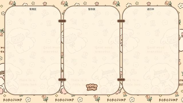 电脑桌面分区壁纸超清，电脑分区壁纸