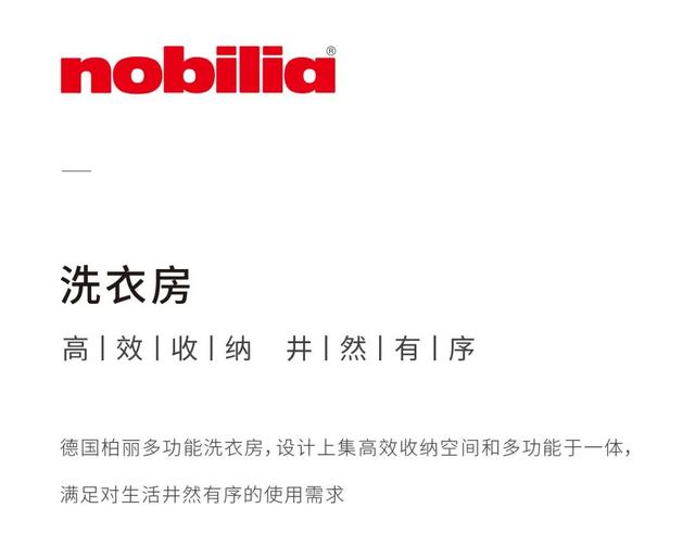 德国 柏丽，德国柏丽一站尽享德系定制家居品质生活