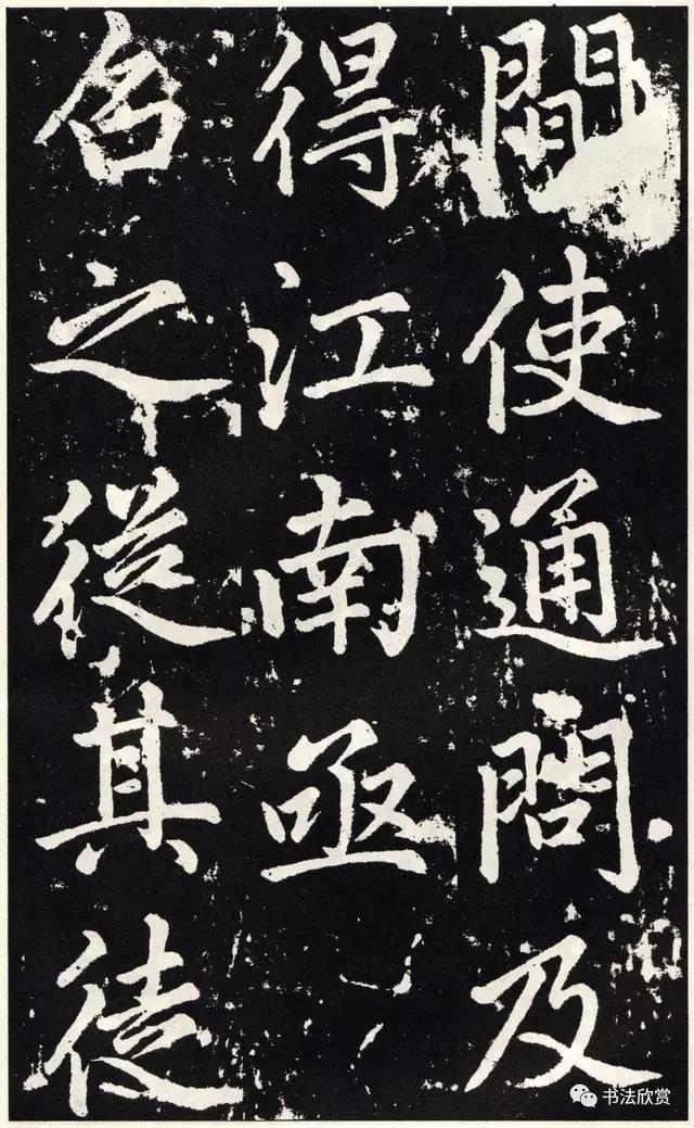 赵孟頫临圣教序，赵孟頫书法圣教序原色高清大图（赵孟頫临《圣教序》）