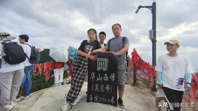 华山要爬几个小时，华山旅游攻略三个小时以上（一次夜登华山的经历和感受）