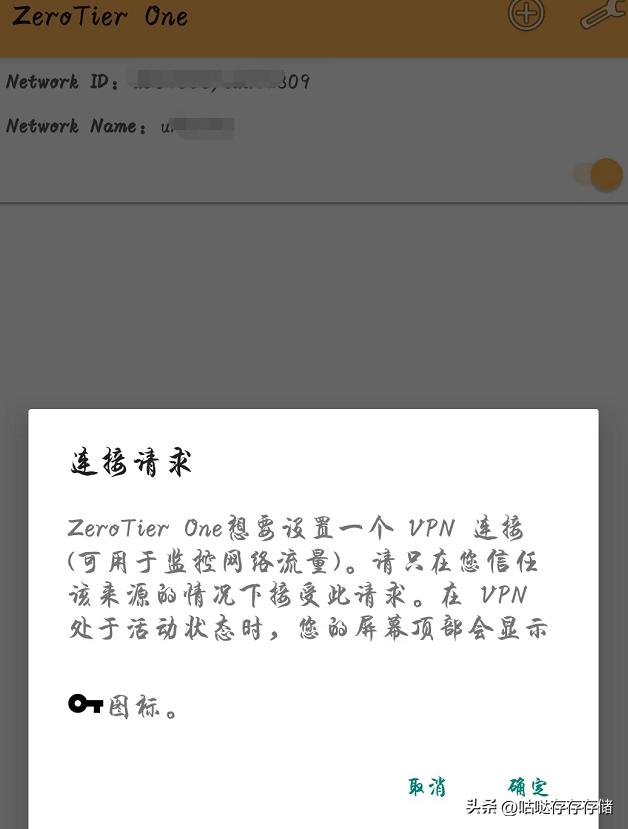 群晖怎么远程访问nas，使用ZeroTier远程访问群晖NAS
