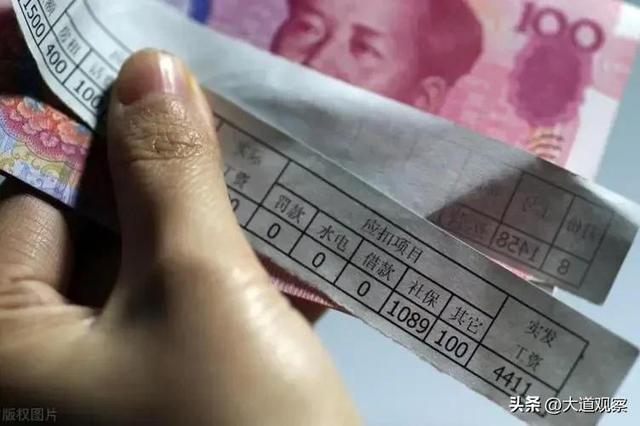 家庭收入等级划分标准图，家庭月收入分为13个等级大部分在二三等级