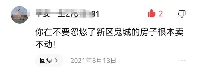 兰州新区房价最新趋势，全国房市低迷兰州新区却逆势增长