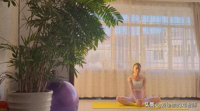 分享一组非常适合经期练的瑜伽体式，适合经期练习的瑜伽体式