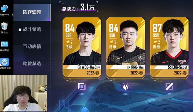 lol姿态新玩法，带出双减速大头黑科技玩法