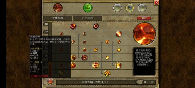 泰坦之旅手机版，泰坦之旅手机版1.0.20