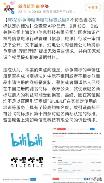 哔哩哔哩公司总部关闭了，探访哔哩哔哩总部