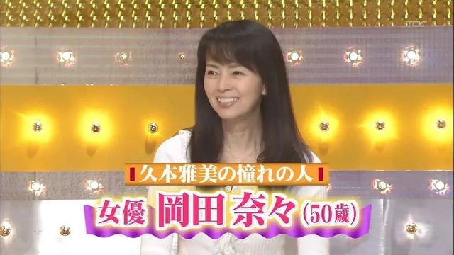 几十年前的昭和美人，日本这位曾惊艳全网的昭和美人