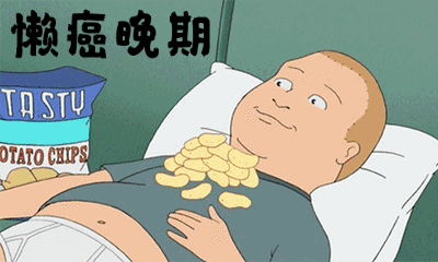 大伙儿每日都会用的 App 是哪一个?