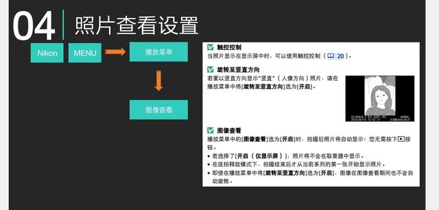 相机参数知识普及，相机拍摄参数知识普及（10499元全能表现的入门级全画幅相机）