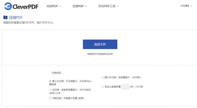 在线压缩pdf，如何在线压缩pdf（如何在线进行PDF文档压缩）