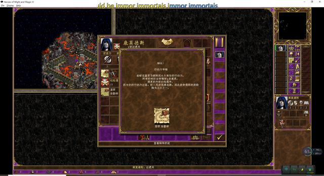 英雄无敌3最难战役地图，一条小路通罗马4