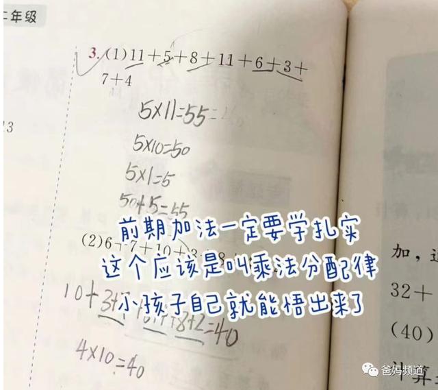 十道简单的数学题，做做这10道就明白了