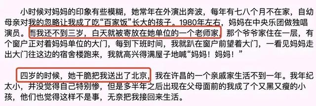 李谷一多大岁数了，李谷一实际年龄是多少