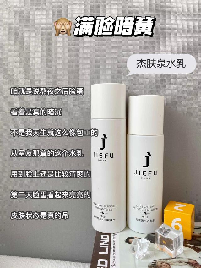 男生如何变帅十大方法，男生变帅路上的五大技巧